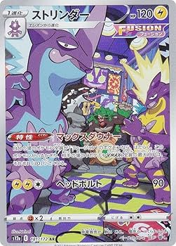 ポケモンカードsnd moetaku_rc-itzm6mwv1xms-kuba
